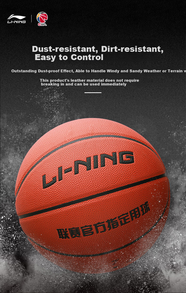 Li-Ning Basketball, Size 7, Adult Indoor And Outdoor Non-Slip Cool Professional Competition Training Ball, Children's Student Basketball Gift 6
