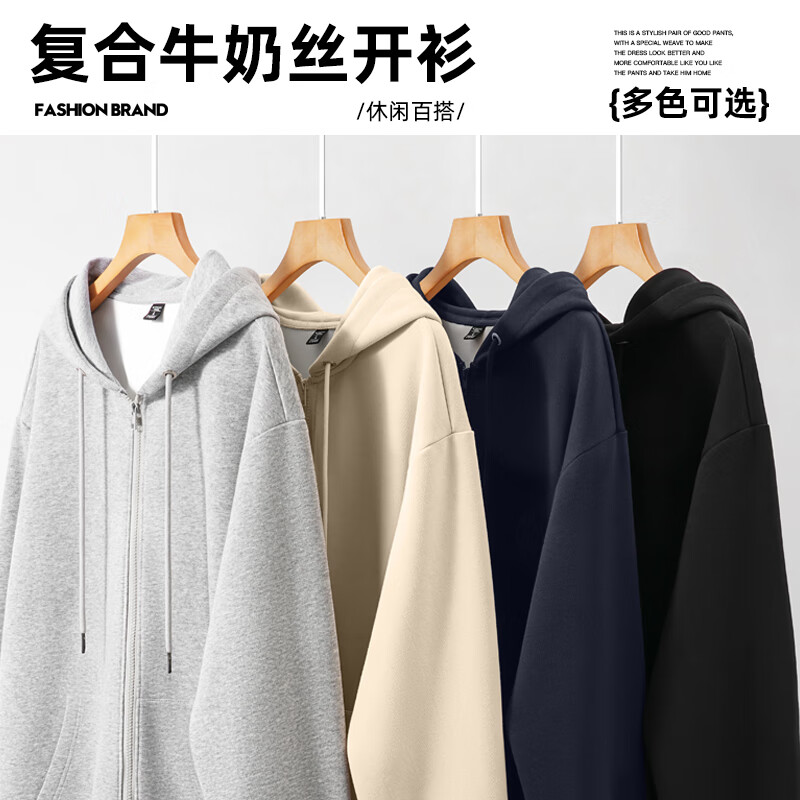Baleno Men's Hooded Zip-up Sweater Men's Spring and Autumn New Solid Color Texture Men's Casual Hoodie Casual Hoodie