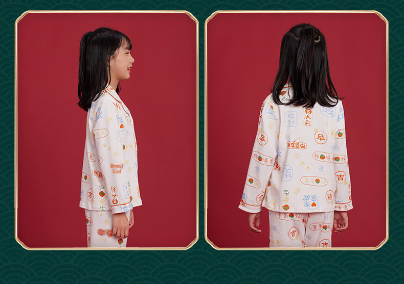 Hodo Children's Pajamas, Boys And Girls Pure Cotton Jili New Year Home Wear Set, Big Kids Long-Sleeve Sleepwear J3158 140 18