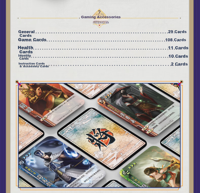 Youkaozhou Three Kingdoms Basic Set Complete Cards New Standard Edition Beginner's Guide Standard Version Board Game with 8 Three Kingdoms Table Mats 4