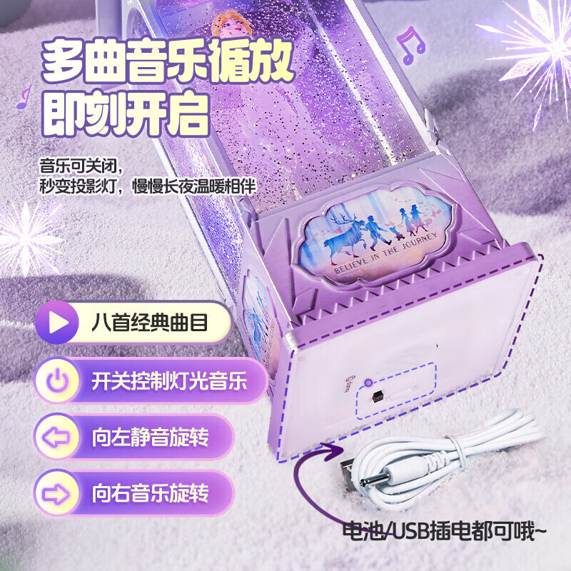 Disney Transparent Rotating Music Box Frozen Elsa Princess Crystal Snow Globe for 10-Year-Old Girls New Year Gift