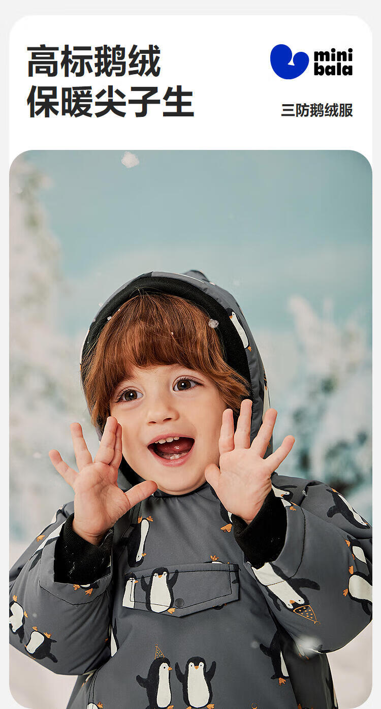 Minibala Kids Unisex Three-Proof Down Jacket Baby Goose Down Windproof Coat 2025 Winter 1