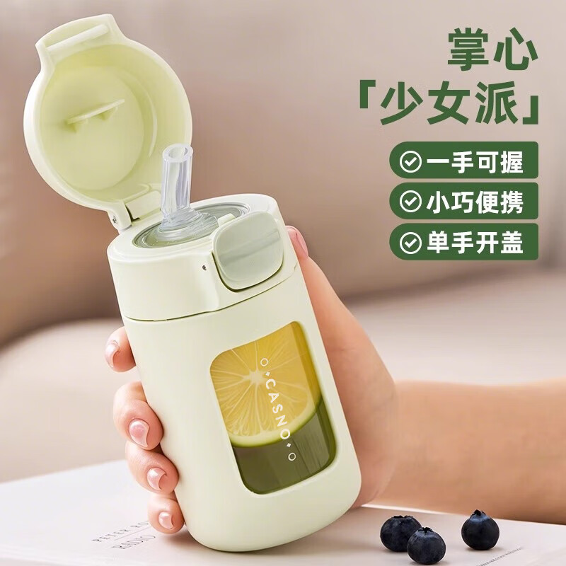 Fanjie Glass Water Cup Women's Straw Cup Portable High-Value Office High-Temperature Resistant Tea Brewing Cup