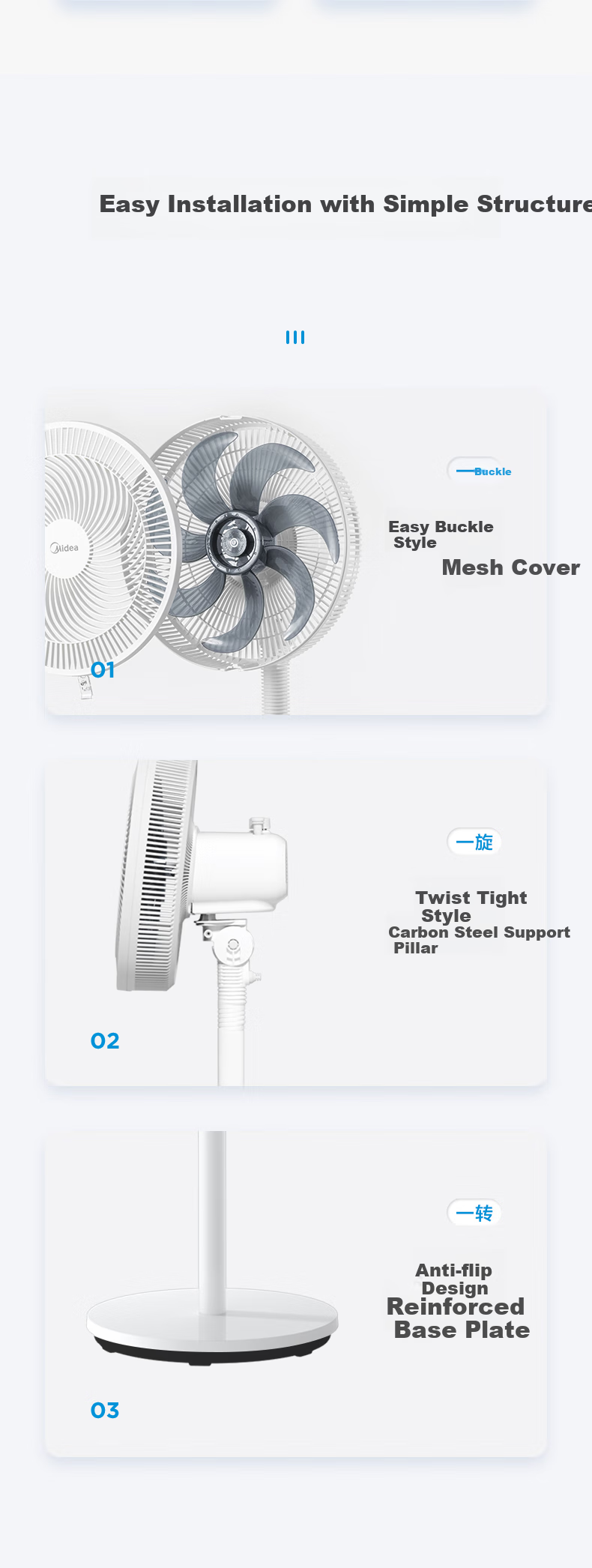 Midea Lucky Clover Sleep Fan 2S One-Touch Quick Assembly Floor Standing Fan Energy-Saving Level 1 Efficiency DC Quiet Small Fan SDJ30JL 6