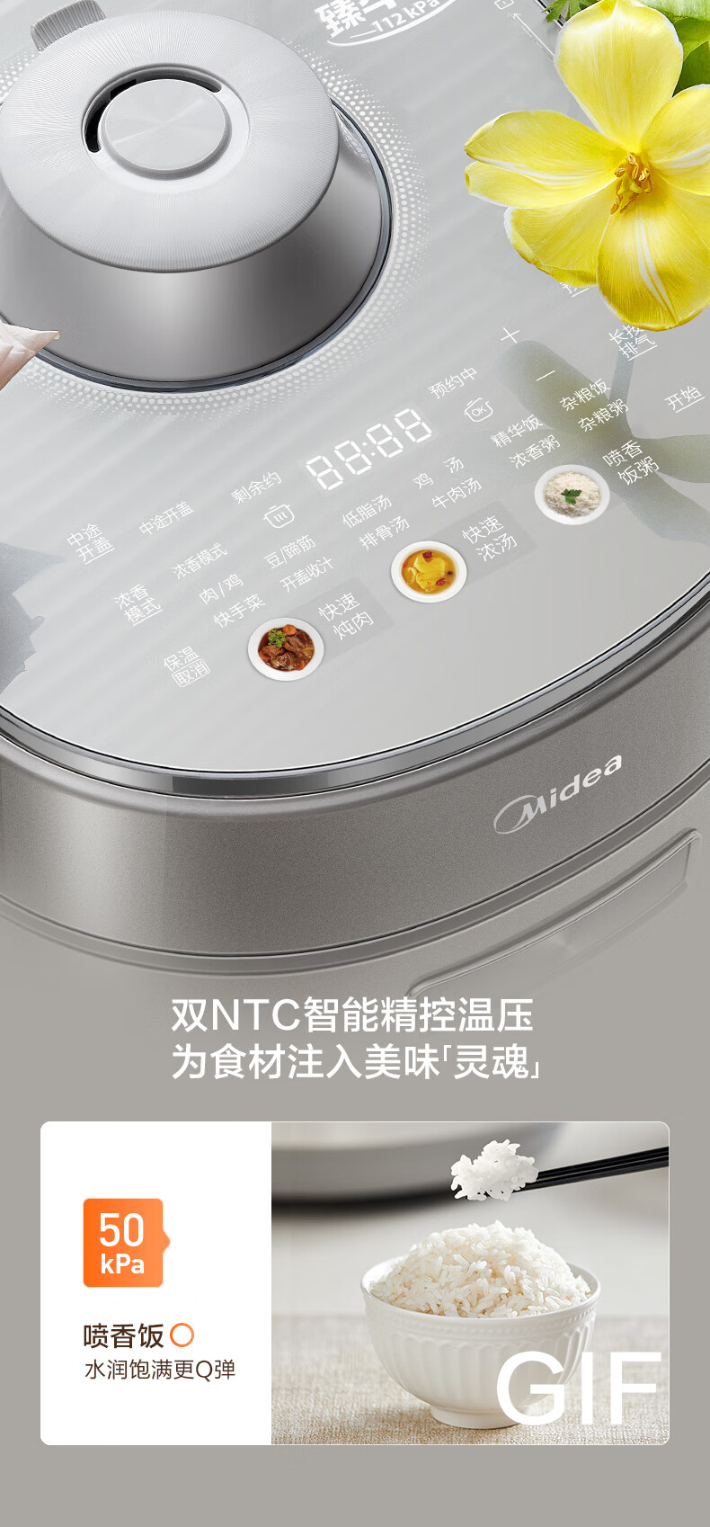 Midea 5L Electric Pressure Cooker Low-Fat Rich Flavor High-Pressure Pot 2200W Fast Tender High-Pressure Quick Cook 0 Fluorine Double Inner Pot Special Lid Opening Cooking 24H Reservation MY-S8 [ZMD Pe 13