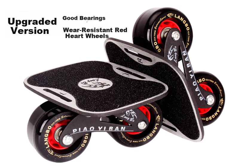 Huashimeng Drift Board, Fourth Generation Mini Skateboard, Four-Wheel Split Skateboard, Street Cruising Board, Highway Drift Toy 5