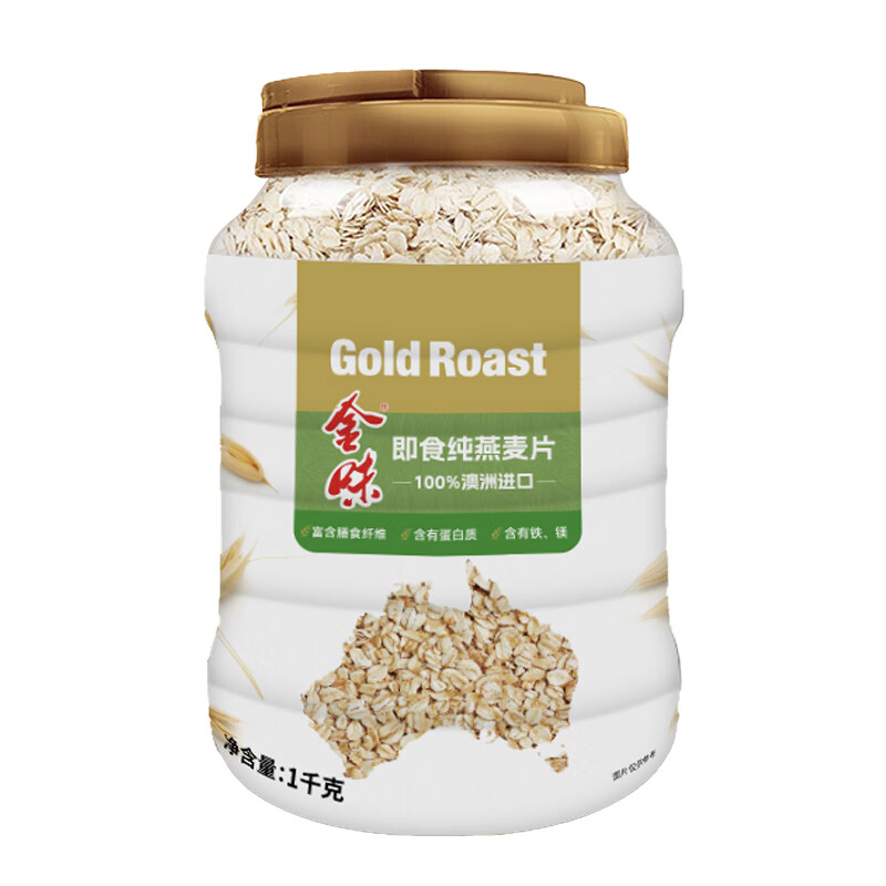 金味即食燕麦片1000克罐装 无添加蔗糖 早餐食品 冲饮谷物