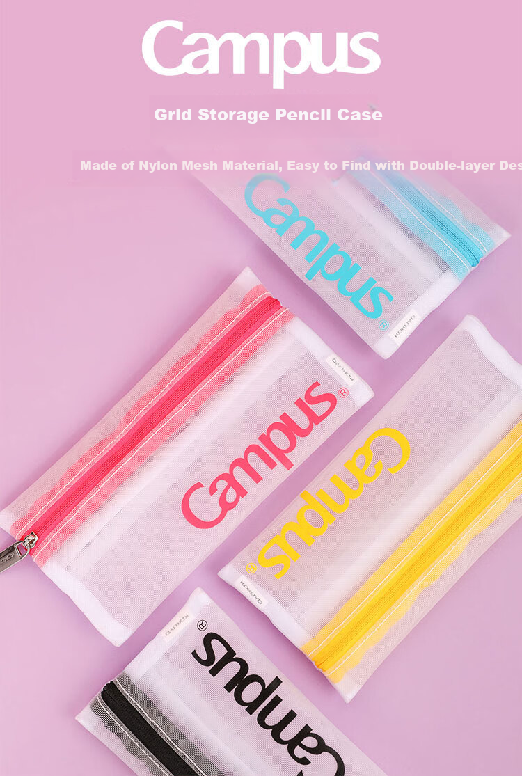 KOKUYO Campus Grid Pencil Case Large Capacity Pencil Box Grid Double-Layer Classified Storage Pencil Case Yellow 1 Piece WSG-PC283Y 1