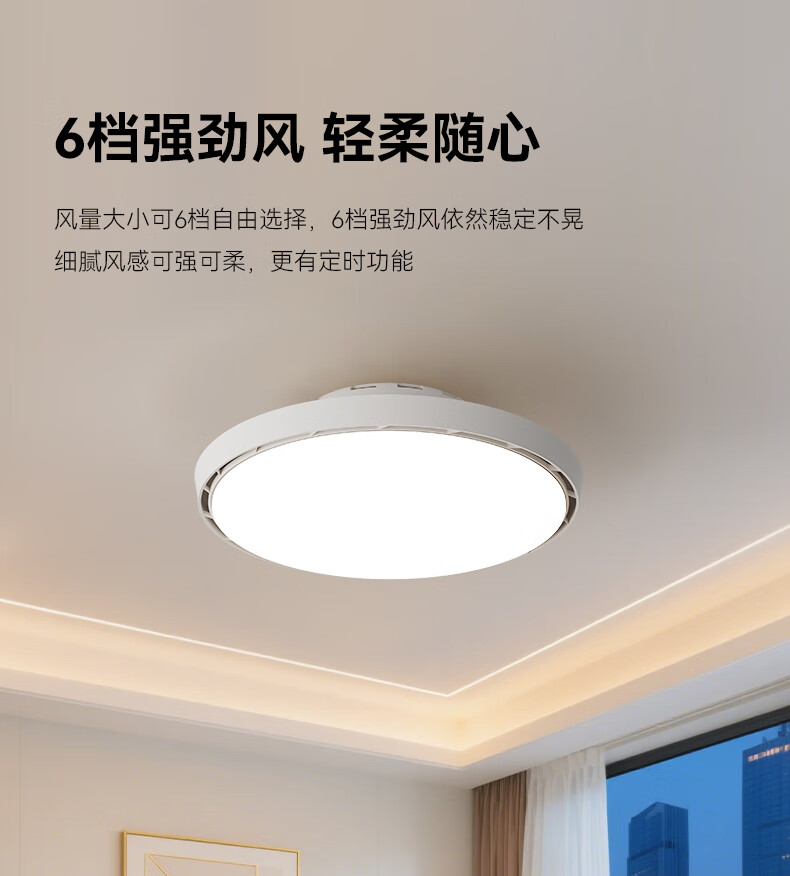 HSOS AI Voice-Controlled Smart Invisible Fan Light for Bedroom And Dining Room, Ceiling-Mounted Quiet Variable-Speed Electric Fan Pendant Light 19