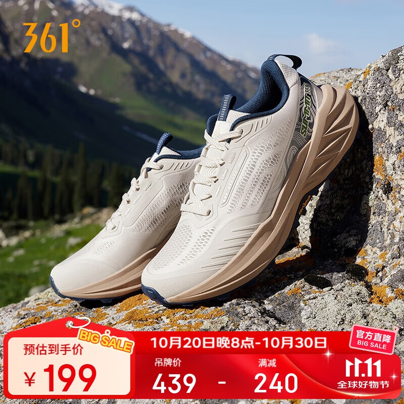 361° Men's Sports Shoes, Breathable Yushan 3 Outdoor Hiking Shock-Absorbing Wear-Resistant Running Shoes for Spring And Summer, Model 672532214-1