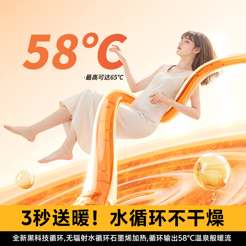 YANGZI High-Temperature Power-Off Safety Single-Person Water Heating Blanket Water Circulation Electric Heating Blanket 1.2*1.8m