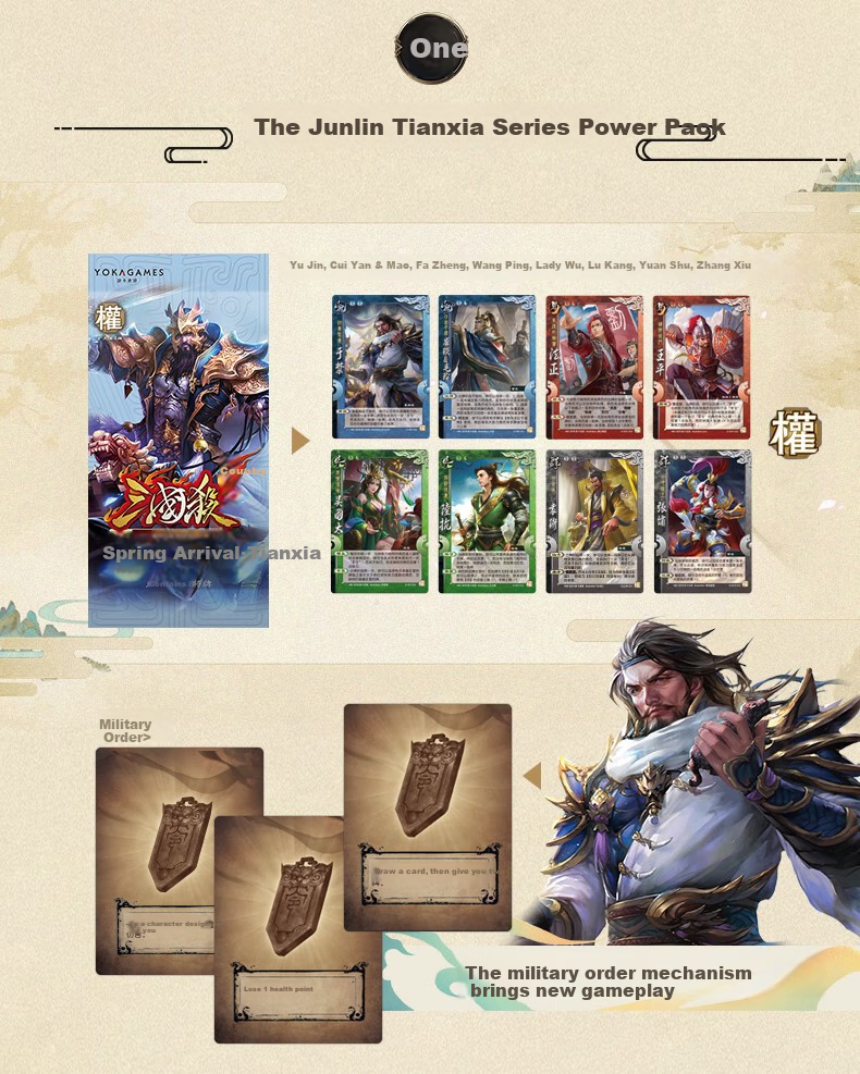 Youkao You Three Kingdoms All Generals Complete Collection Card Set Standard Edition Board Game, Jiyuan Breakthrough Starry Fire, One General Becomes Famous SP General Yin Lei She 7