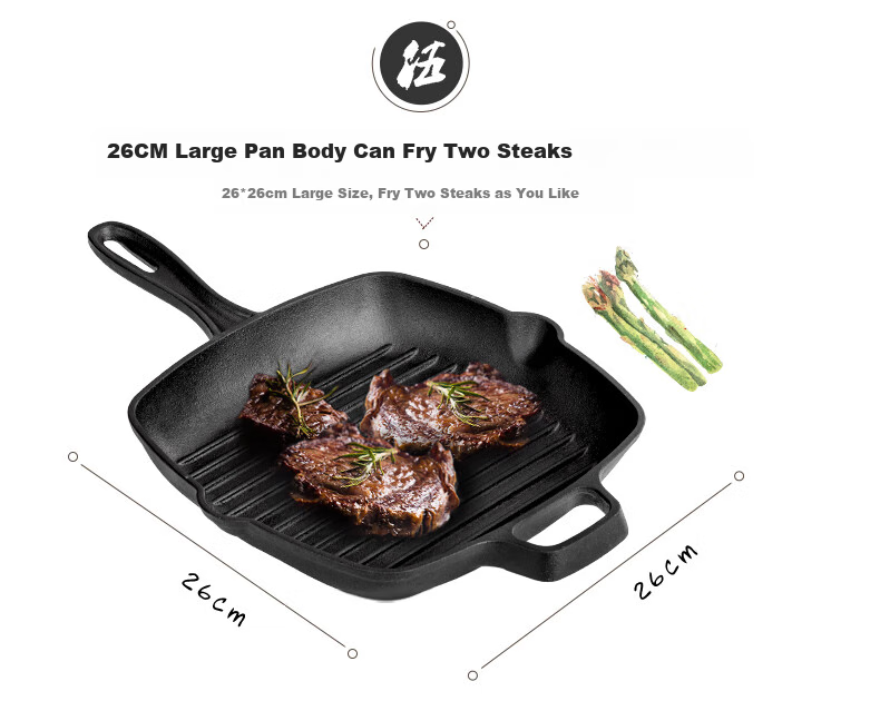COOKER KING Steak Griddle, Flat-Bottom Pan, Healthy Non-Coated Thick Cast Iron Frying Pan, Steak Plate, Compatible with Induction Cooker, 26cm 7