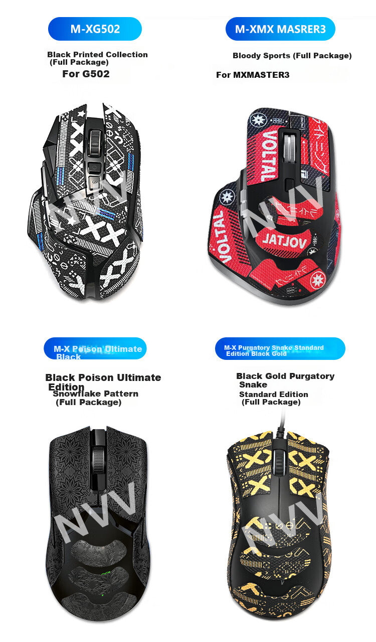NVV Suitable for Yanji V3pro Professional Edition Mouse Sticker, Sweat-Absorbing Anti-Slip Sticker, Scratch-Resistant Gaming Wireless Mouse Pad, Matte Sweat-Proof M-X Yanji V3PRO Black Gold 7