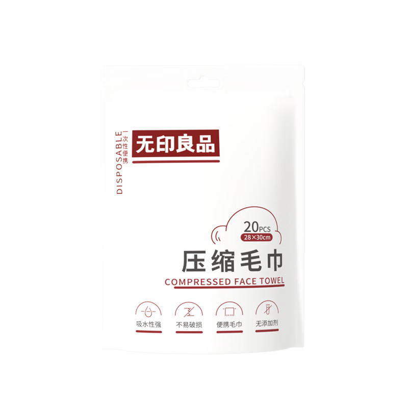 MUJI Disposable Compressed Towel Large Thickened Face Towel Travel Hotel Business Portable 28x30cm 20pcs Pack