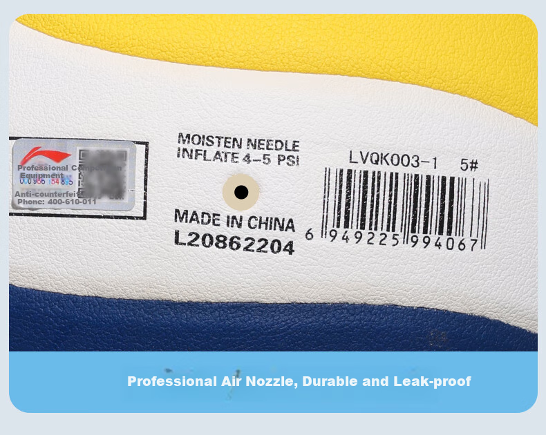 Li-Ning Volleyball Size 5 for Middle School Entrance Exam, Specialized for Teenagers And Adults, Hard Shell Soft Leather Training Standard Exam Ball for Men And Wome 12