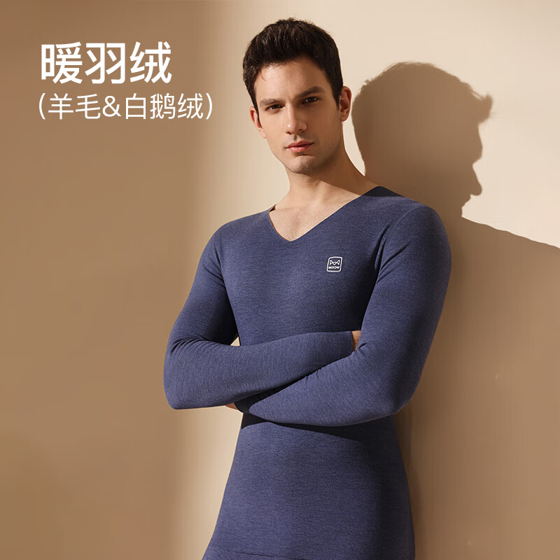 MiiOW [Goose Down Tencel] 2025 New Men's Thermal Underwear V-Neck Thickened German Velvet Heating Autumn Shirt and Pants Set