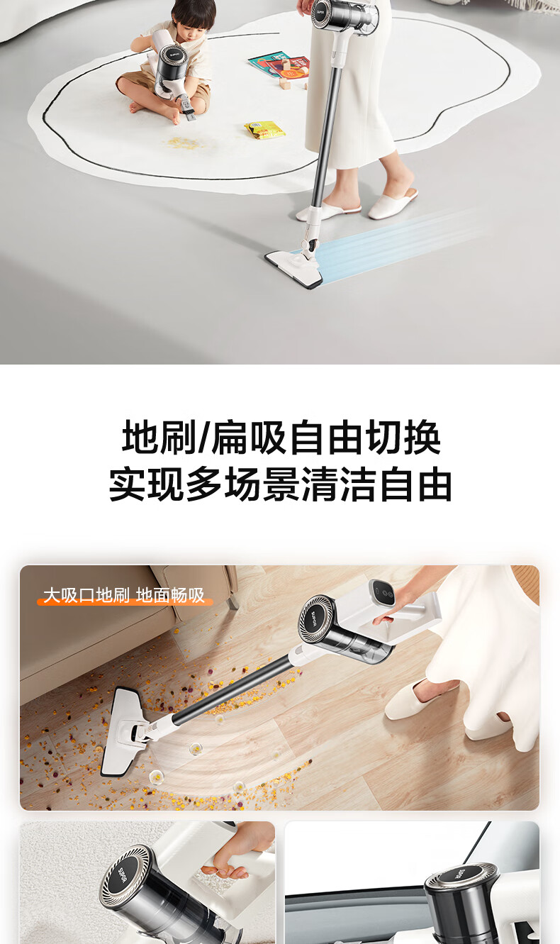 SUPOR Cordless Handheld Long Battery Life Vacuum Cleaner with Strong Suction And High Power, Pet Hair Anti-Tangling Dual Dust Cup Large Capacity Lightweight High Aesthetic SJ-V82 Holiday Housewarming Gift 1