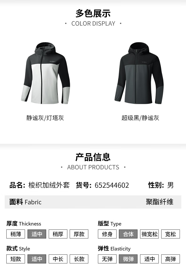 361° Men's Spring Jacket, Triple Protection Sports Outdoor Water-Repellent Casual Fleece-Lined Coat, Style 652544602-3 22
