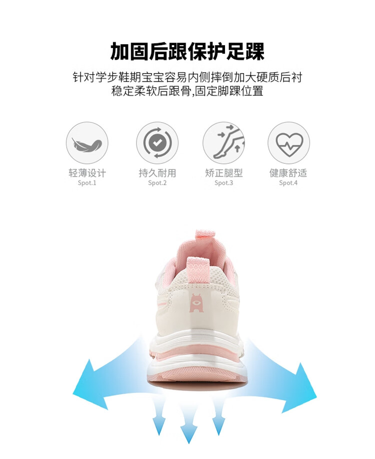 ABC KIDS Children's Running Shoes Lightweight Soft Sole Sports Shoes SY523603298PY Beige Blue Size 27 1