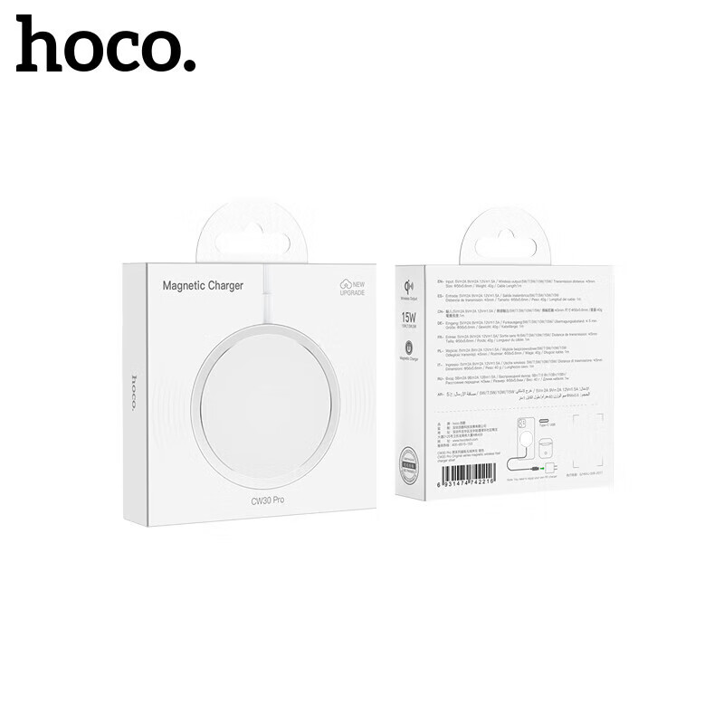 Haoku ZhiYuan Series Magnetic Wireless Fast Charger CW30Pro Silver