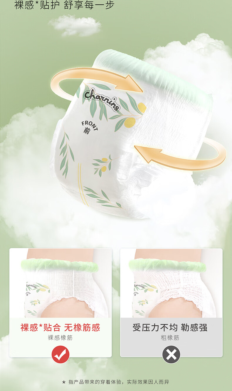 Jiaying Olive Luxury Baby Diapers XL Size 34 Pieces (12-16KG) Ultra-thin Breathable Soft Baby Diapers 1