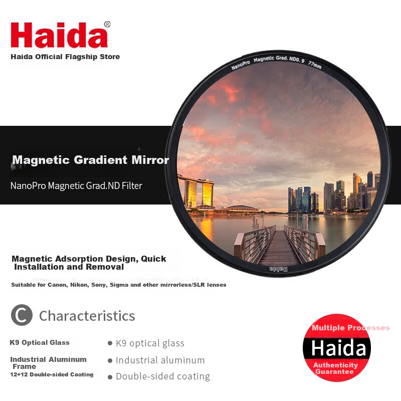 Фильтр Haida NanoPro Magnetic GND 0.9, 82 мм, для съемки с параллельным светом, восходов и закатов, двухстороннее многослойное покрытие