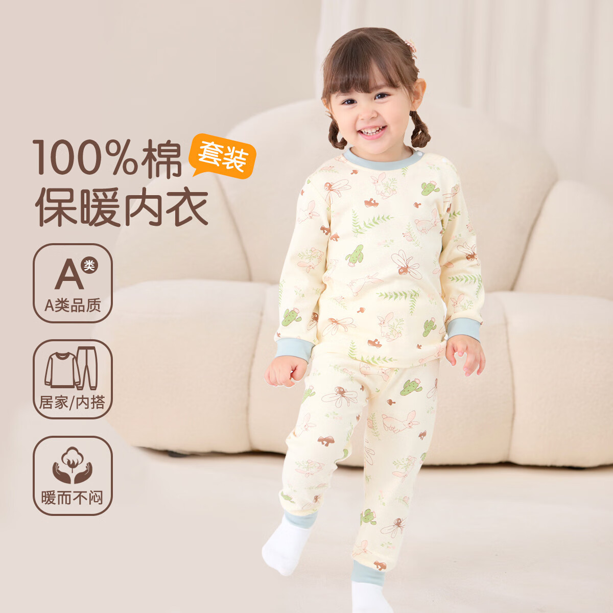 DEESHA Girls' Pure Cotton Class A Thermal Underwear Set Autumn Winter Kids' Long Johns Pajamas Homewear