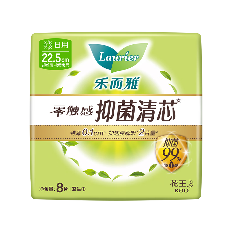 Laurier Kao Zero-Touch Antibacterial Core, Ultra-Thin Breathable Daytime Sanitary Napkins, 22.5cm, 8 Pieces, Self-Operated