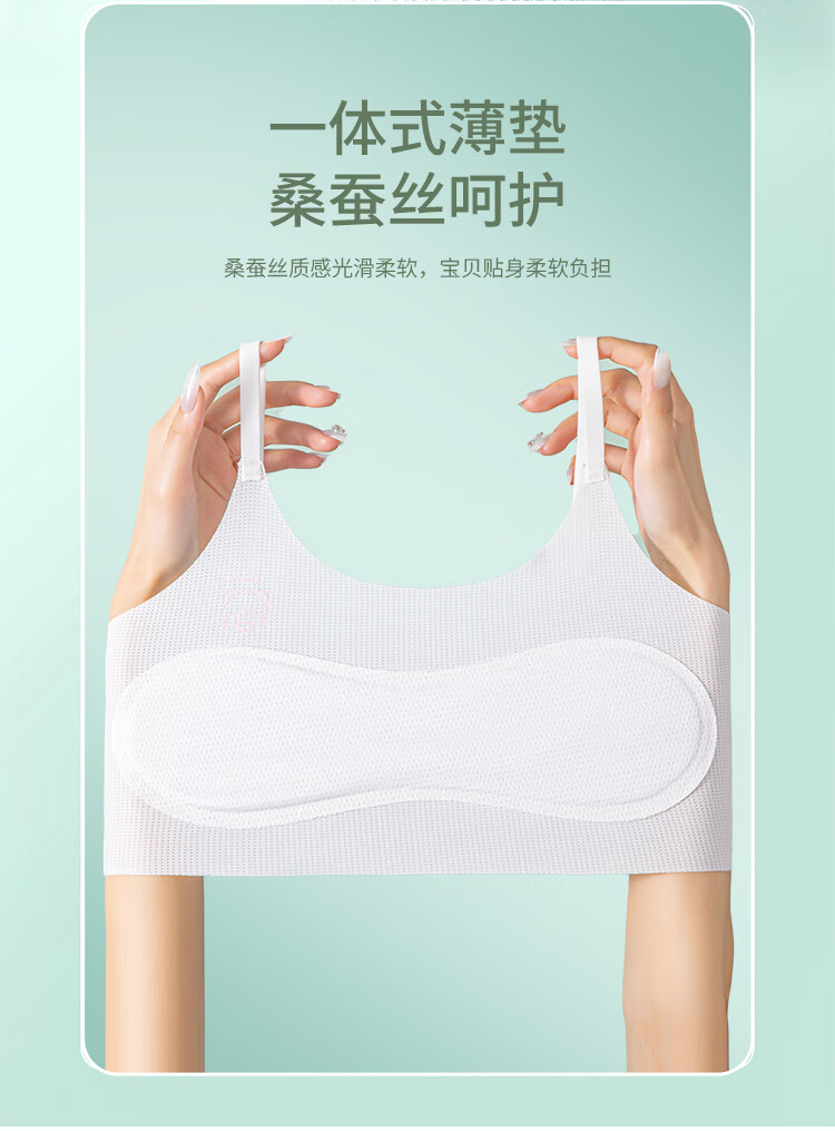 FitonTon 2-Pack Girls' Underwear Developmental Stage Elementary School Girls' Bras Stage 1 Anti-Peek Padded Cotton Vest 10