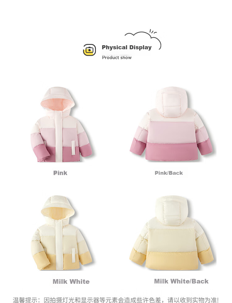 BALABALA Children's down Jacket, Warm Hooded Coat, Winter Wear, Trendy, 201424107010 6