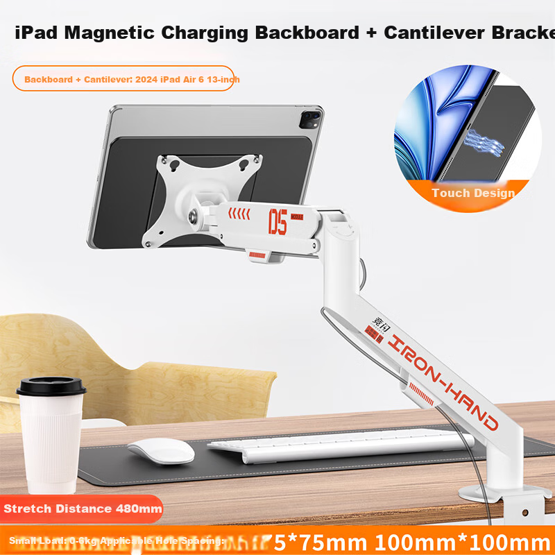 Jingshan Apple IPad Stand, Cantilever Stand with Magnetic Attraction, Touchpoint Charging Back Cover Set, VESA Stand, Wireless Charging Mechanical Arm Tablet Computer IPad Air Pro