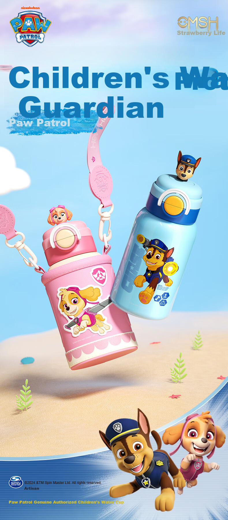 CMSH Wangwangdai Children's Water Bottle, Large Capacity, 316 Food-Grade Double-Drinking Insulated Cup, School-Specific Water Bottle, Aqi 540ml 2