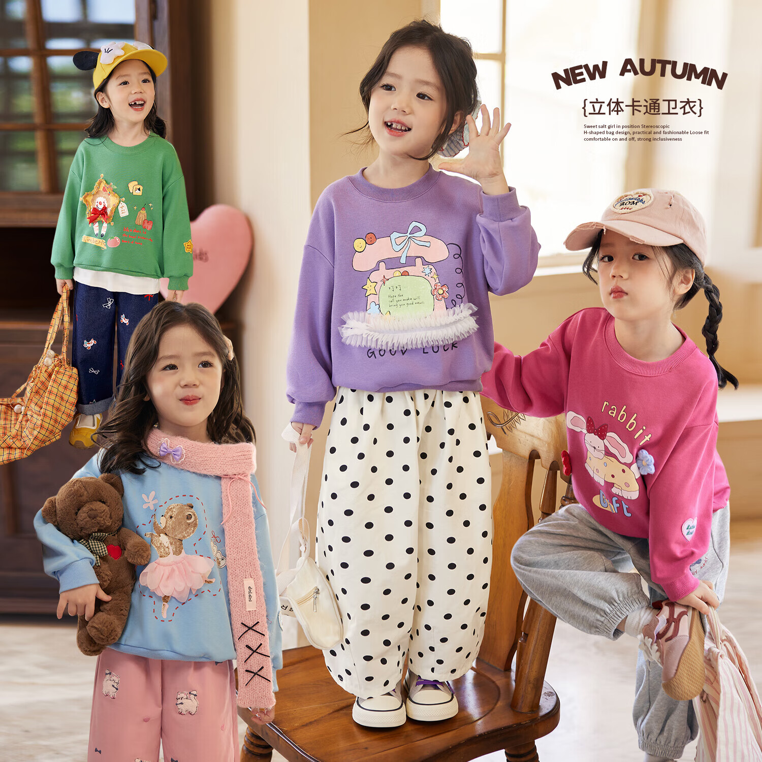 LUSON Little O Baby Okids Children's Clothing, Baby Sweatshirt, Three-Dimensional Fun And Dynamic, 2025 Autumn New Style, Girls' Round Neck Top
