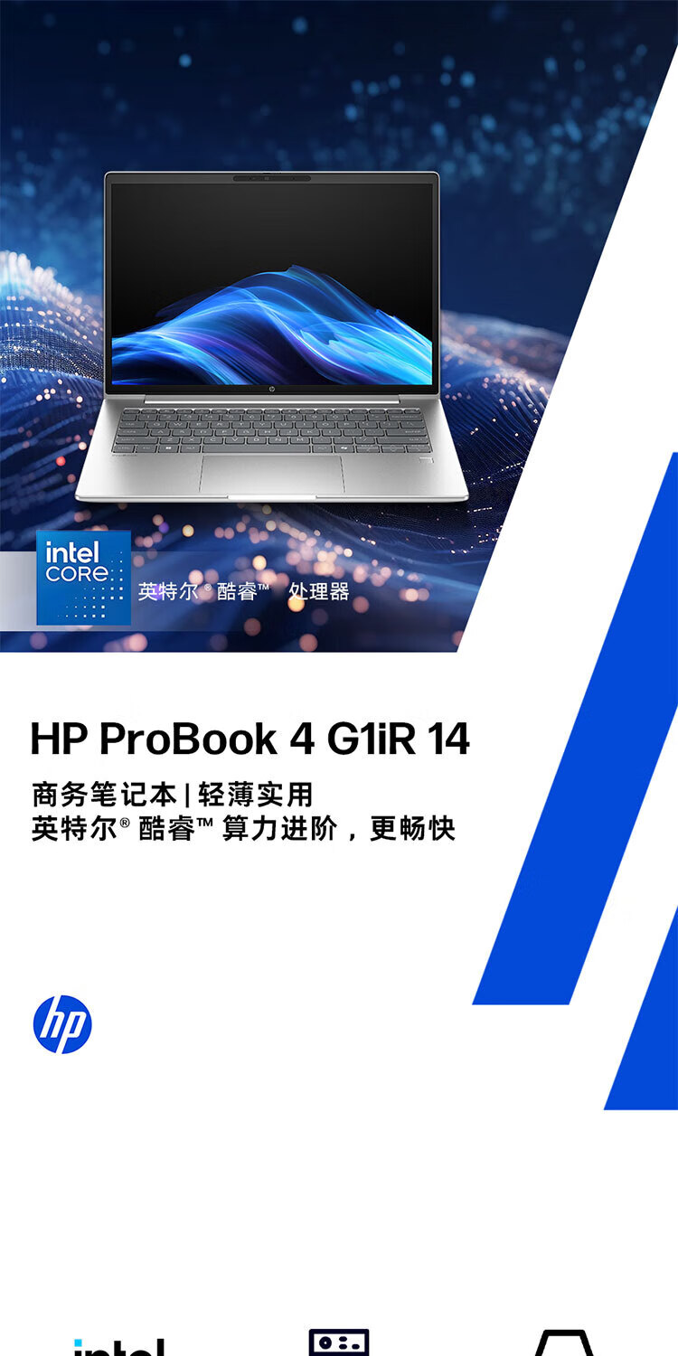 HP ProBook 440 G1iR 14-inch 2025 New Business Lightweight Laptop Core i5-120U/16GB/1TB/Standard/Fingerprint Recognition 1