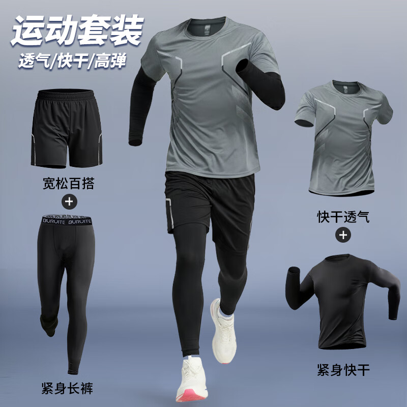 BURUITE Men's Sports Set Quick-Dry Fitness Shirt Running Training Clothes Badminton Table Tennis Tennis Marathon Gear