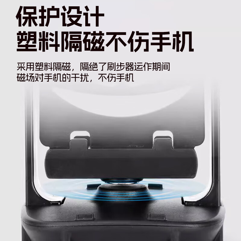 Dipuer Mobile Phone-Specific High-Speed Wristband Watch, Pedometer, Shaker, Silent Automatic WeChat Scanner, Step Counter, Sports Tracker