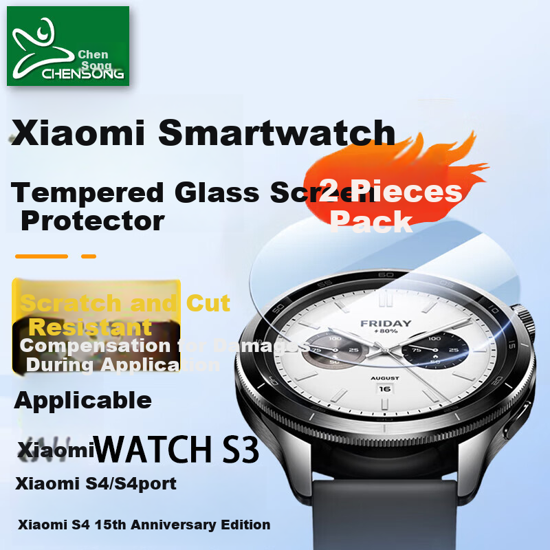 CHENSONG Tempered Glass Screen Protector for Xiaomi Watch S4/Sport, Xiaomi Smartwatch Protective Film S4 15th Anniversary Edition, Watch Face Quick Application Film
