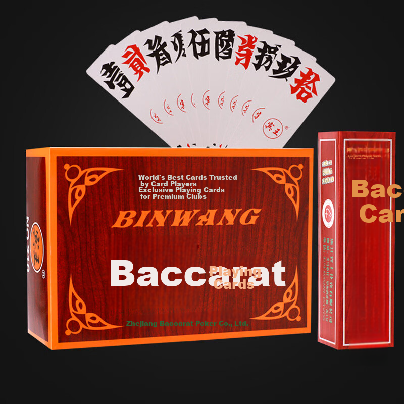 Binwang Hunan Character Playing Cards, Runzhu Erqianshichuan Changpai Props, Dairu Luzhou Dierpai Character Playing Cards, Ten Decks BW210 4