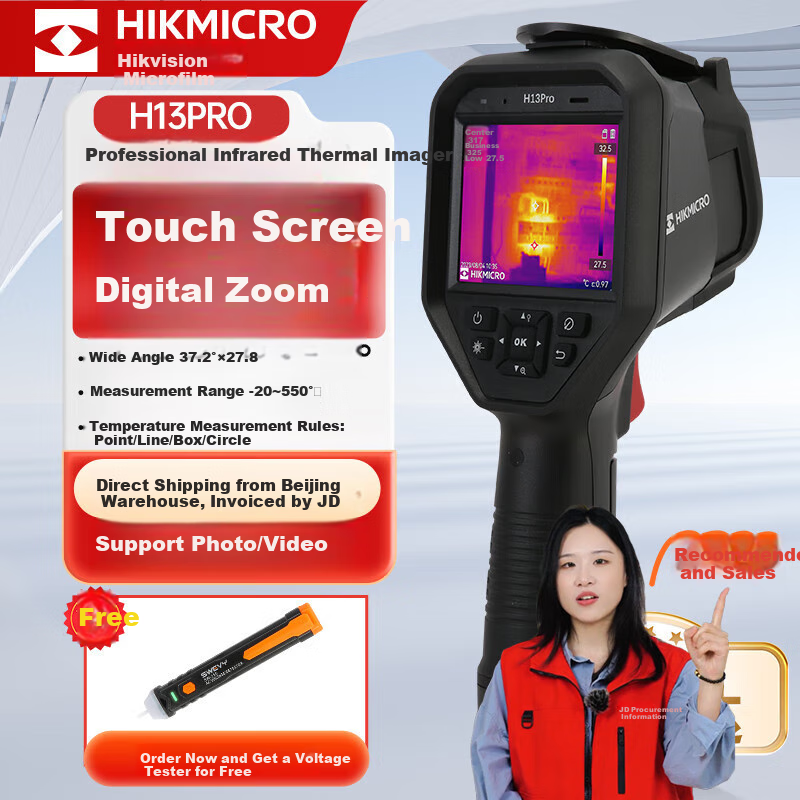 HIKMICRO Thermal Imaging Camera, High-Definition Infrared Thermal Imager for Temperature Measurement And Night Vision, Underfloor Heating Inspection And Water Leak Detection Device H13PRO