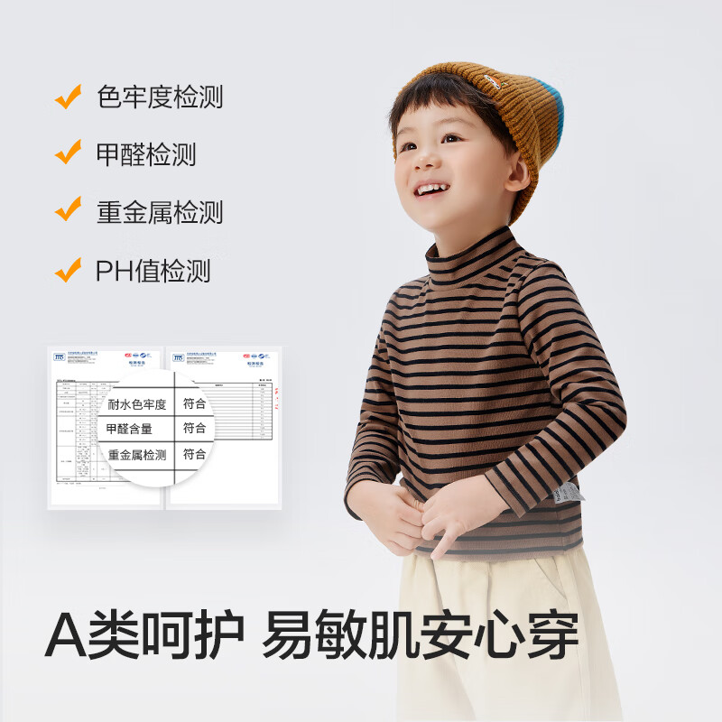 BALABALA Kids' Thermal Underwear Boys Girls Pajamas Warm Clothing Children's Wear 2025 Autumn Winter Long Sleeve T-shirt 209425169201