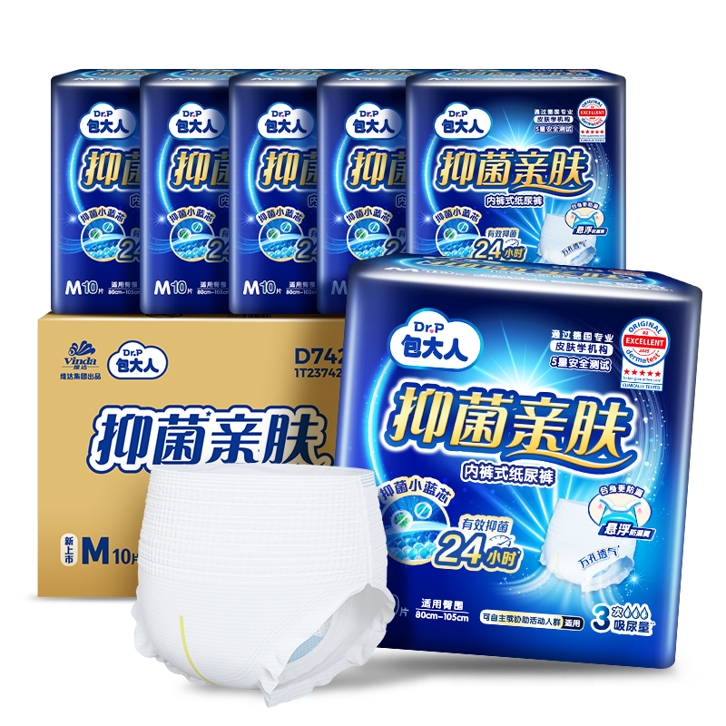 Dr.P Antibacterial Skin-Friendly Adult Pull-Up Diapers M60 Waist 50-105cm Elderly Maternity Underwear-Style Diapers