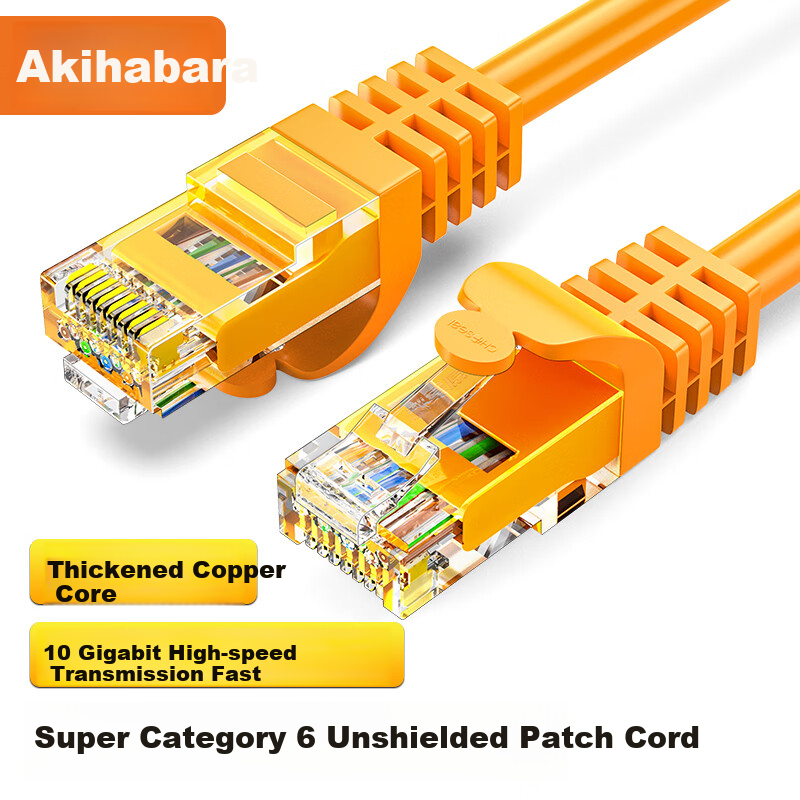 CHOOSEAL Cat6A Unshielded Twisted Pair Cable, 10 Gigabit High-Speed, Single-Strand Pure Copper Core, Engineering And Home Network Patch Cord, Orange, 20 Meters, QS2668C