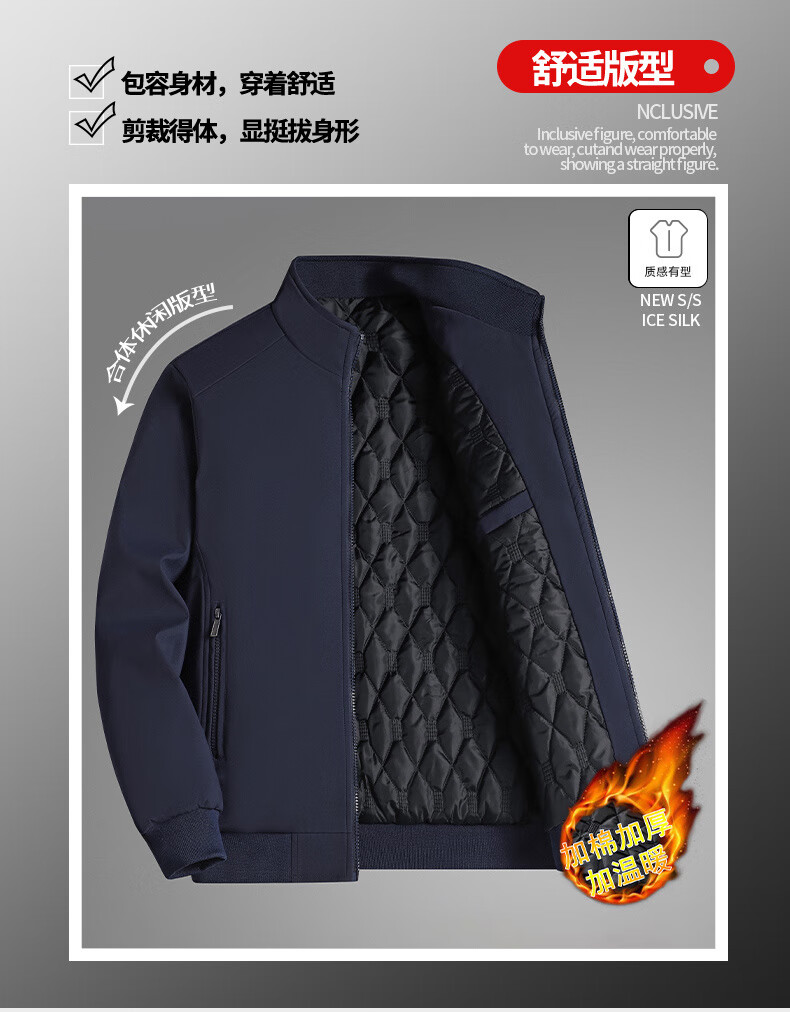 PLAYBOY Men's Cotton Padded Autumn Winter Jacket, Plus Size Business Casual Windproof Stand Collar Coat, Black, 5XL 1