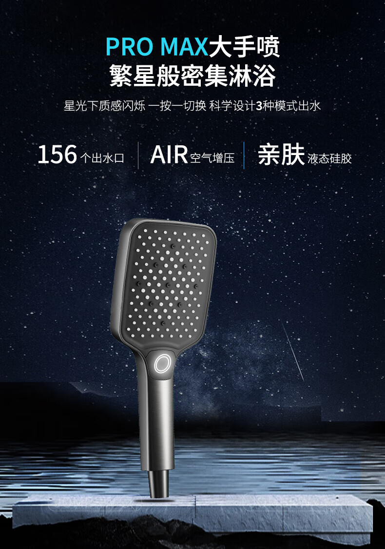 IVORPO [Germany] Smart Thermostatic Digital Display Self-Cleaning Shower Head Set Integrated Complete Shower System 13