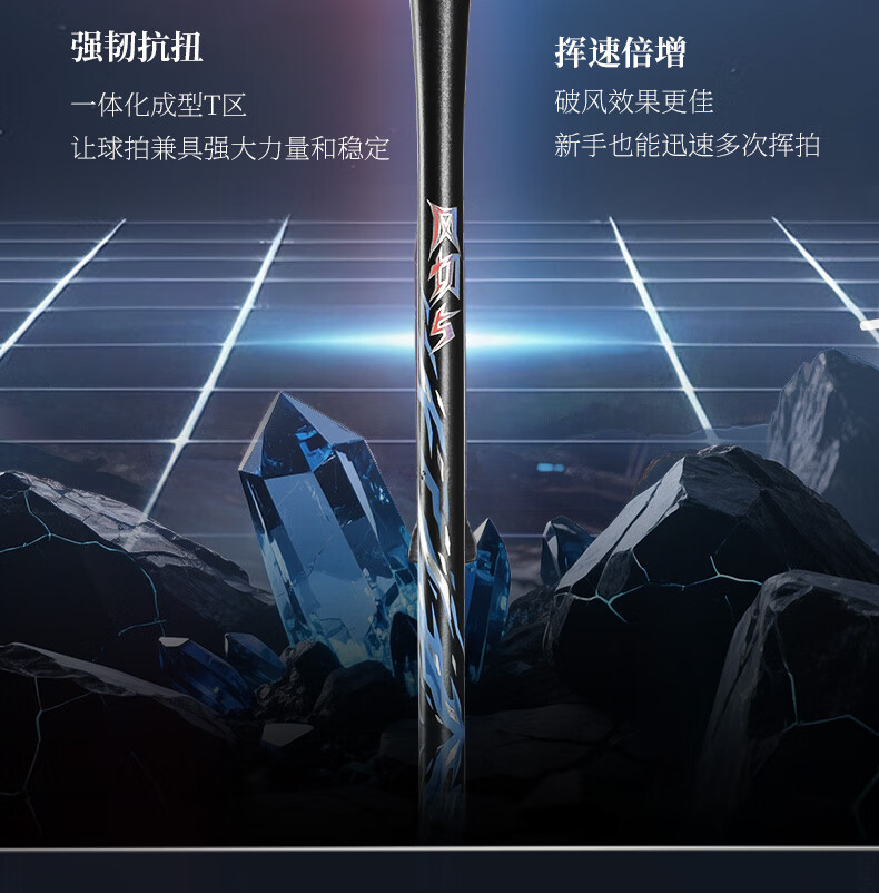 Kawasaki Badminton Racket, Gengjianfeng Qie 5 Full Carbon Double Rackets, Ultra-Light Speed Pair, Professional Competition, Suitable for Both Men And Women, Bow-Shaped Arrow 3