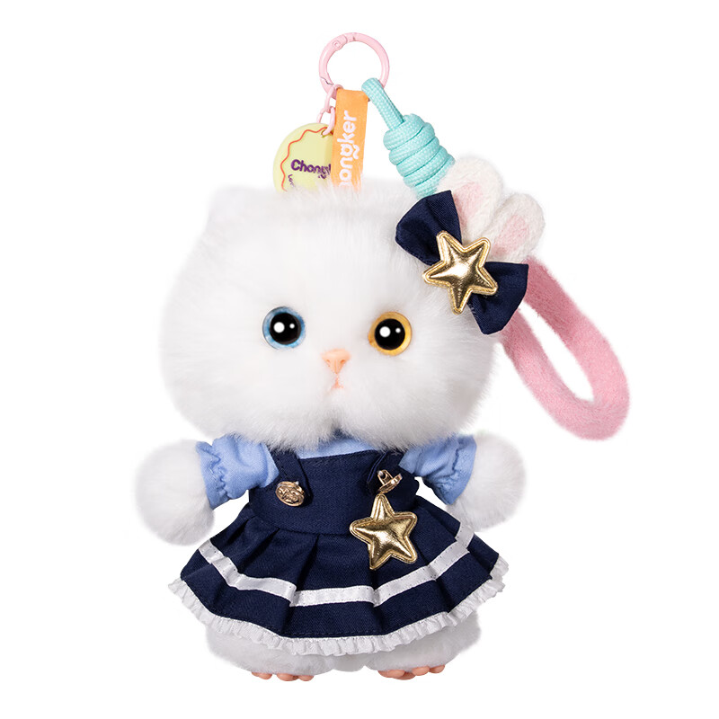 Chongke Alien Cat Plush Toy, Keychain Pendant with Magnetic Attachment, MBTI 520 Gift for Girlfriend
