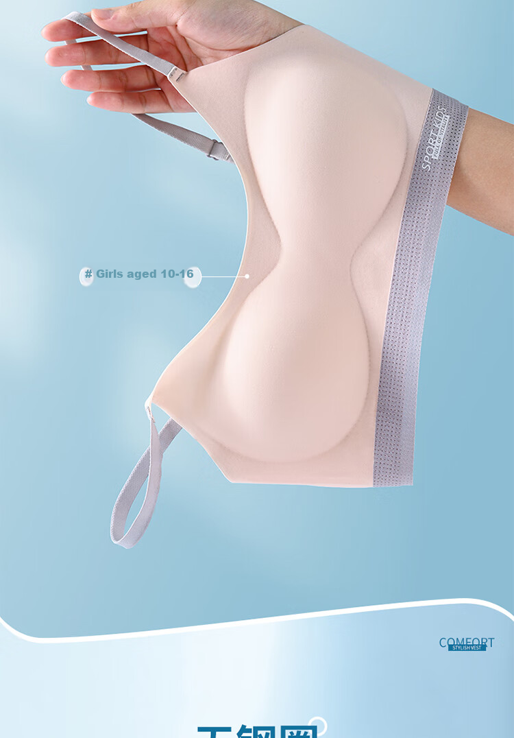 LangSha Girls' Underwear Bra, for Female Students And Children, Shock-Absorbing Sports Bra, for Teenagers in Middle School And High School, Puberty Development Period 7