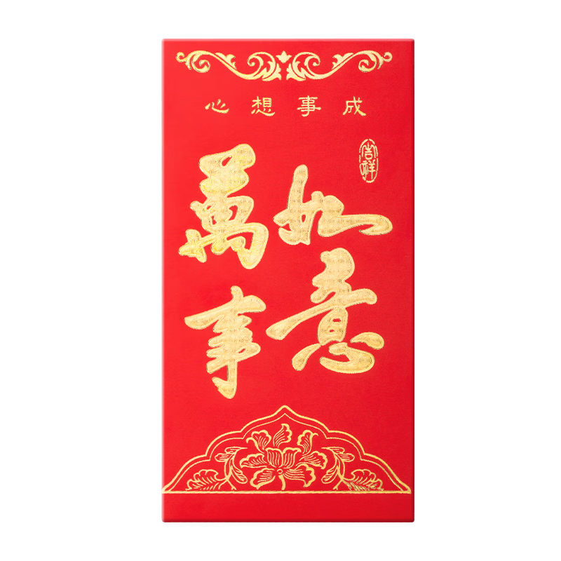 Jinlongxing Large Red Envelopes Lucky Money Packets Wholesale 60pcs Big Size Wedding Birthday Celebration Bonus Red Packets