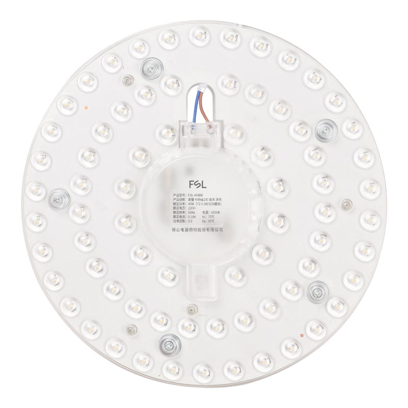 Foshanzhaoming LED Ceiling Light Panel, Replacement Light Core, LED Light Core, Light Strip, Light Panel RA97 40W Starry